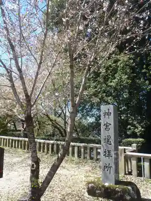 荷機稲荷神社(岐阜県)