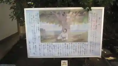 日枝神社水天宮(東京都)