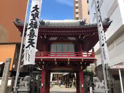 袋町お聖天　福生院の山門・神門