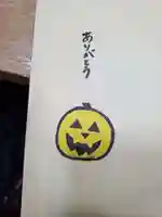 潮音院の授与品その他