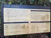 石廟(鎌倉市指定文化財石廟二基、名越切通古道沿い)の{uncategorized: "未分類", other: "その他", undefined: "問題あり", building: "その他建物", grave: "お墓", sacred_gate: "鳥居", guardian: "狛犬", statue: "像", buddha: "仏像", history: "歴史", nature: "自然", garden: "庭園", animal: "動物", pagoda: "塔", temizu: "手水舎", mountain_gate: "山門・神門", sanctuary: "本殿・本堂", subordinate: "末社・摂社", art: "芸術", scenery: "景色", jizo: "地蔵", ema: "絵馬", goshuin: "御朱印", omikuji: "おみくじ", items: "授与品その他", amulet: "お守り", goshuincho: "御朱印帳", eats: "食事", festival: "お祭り", votive_dance: "神楽", shichigosan: "七五三参", wedding: "結婚式", experience: "体験その他", initially: "初詣", around: "周辺", anti_infection: "感染症対策"}