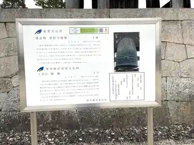 本山専修寺のその他建物