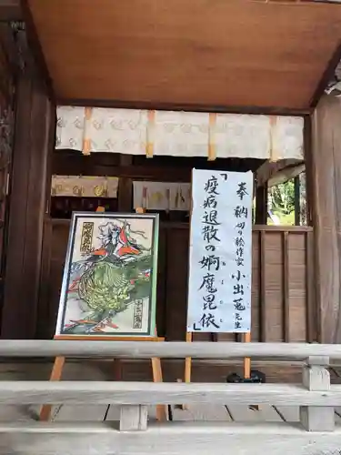 田無神社のその他建物