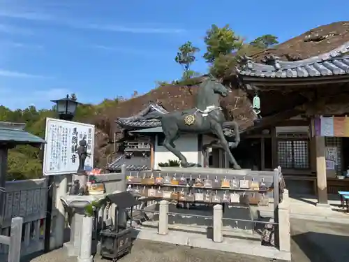 救馬溪観音(和歌山県)
