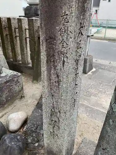 神明社（久地野）(愛知県)