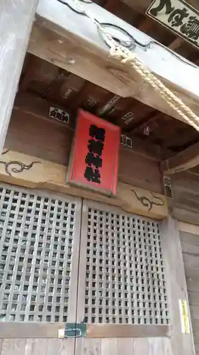 稲荷神社の本殿