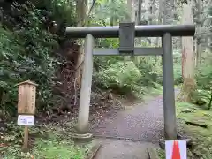 御岩神社(茨城県)