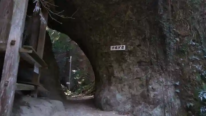 室山熊野神社のその他建物