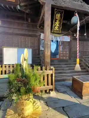阿邪訶根神社(福島県)