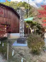 龍田大社(奈良県)