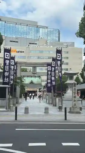 警固神社の鳥居