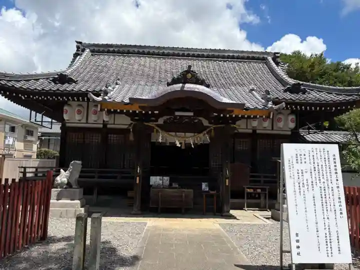 手筒花火発祥の地 吉田神社(愛知県)