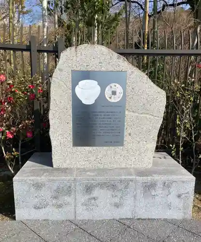 空海寺(奈良県)