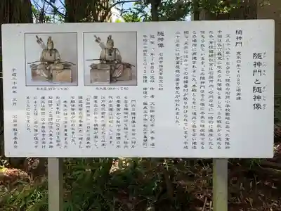 常陸國總社宮(茨城県)