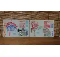 三輪神社の御朱印