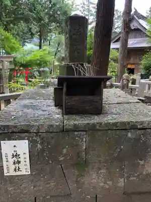 坂本八幡神社(徳島県)
