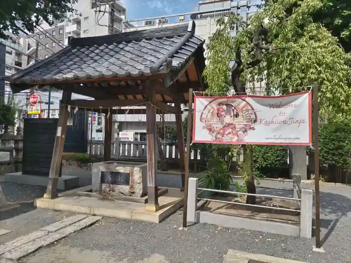 柏神社(千葉県)