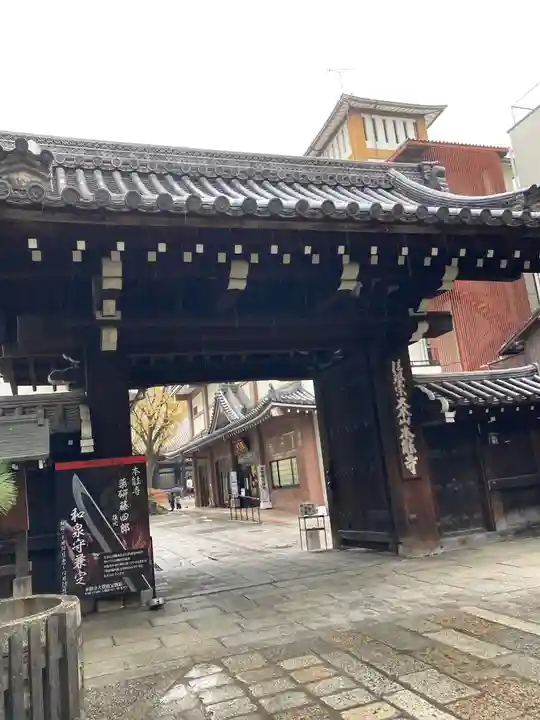 本能寺(京都府)