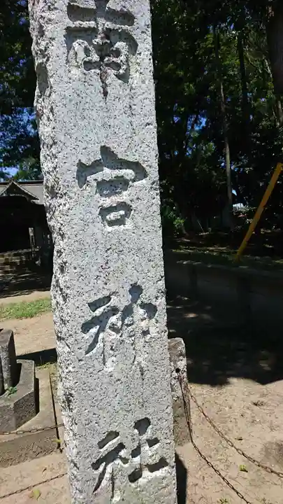 南宮神社のその他建物