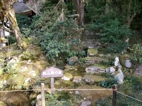 金剛輪寺(滋賀県)