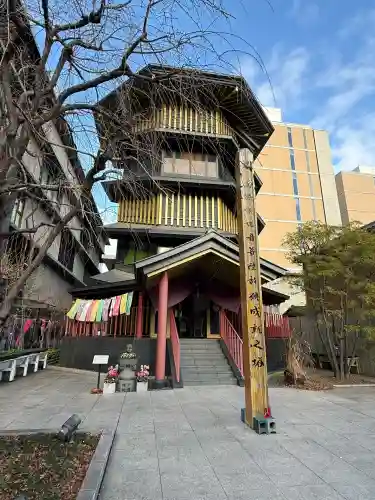 すがも鴨台観音堂(東京都)