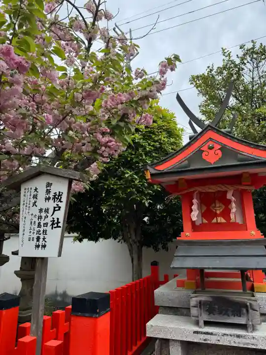 御霊神社の{uncategorized: "未分類", other: "その他", undefined: "問題あり", building: "その他建物", grave: "お墓", sacred_gate: "鳥居", guardian: "狛犬", statue: "像", buddha: "仏像", history: "歴史", nature: "自然", garden: "庭園", animal: "動物", pagoda: "塔", temizu: "手水舎", mountain_gate: "山門・神門", sanctuary: "本殿・本堂", subordinate: "末社・摂社", art: "芸術", scenery: "景色", jizo: "地蔵", ema: "絵馬", goshuin: "御朱印", omikuji: "おみくじ", items: "授与品その他", amulet: "お守り", goshuincho: "御朱印帳", eats: "食事", festival: "お祭り", votive_dance: "神楽", shichigosan: "七五三参", wedding: "結婚式", experience: "体験その他", initially: "初詣", around: "周辺", anti_infection: "感染症対策"}