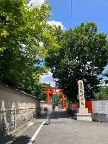 賀茂御祖神社（下鴨神社）(京都府)