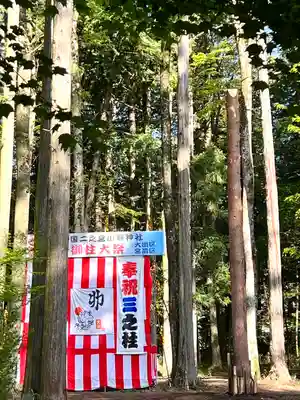 小野神社(長野県)