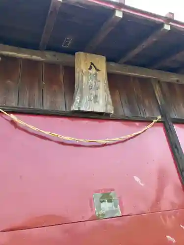 大宮八坂神社(栃木県)