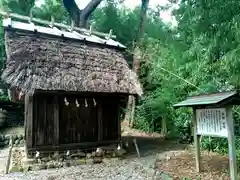 初生衣神社の建物その他