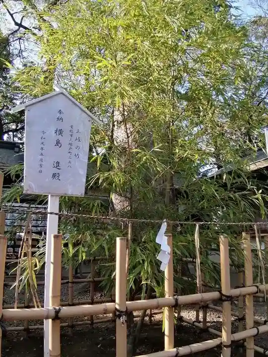 一言主神社のその他建物