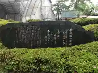 白鬚神社(滋賀県)