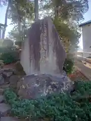 八坂神社(神奈川県)