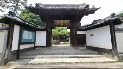 妙雲寺(東京都)