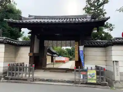 西大寺の山門・神門