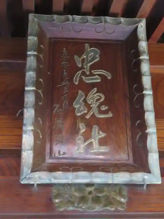 部田神社のその他建物