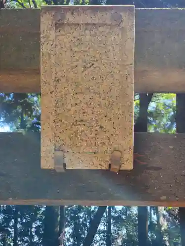 熊野神社の建物その他