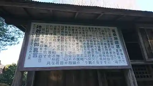 満願寺のその他建物