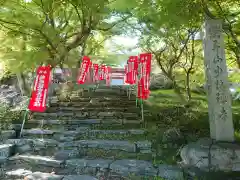 少林禅寺の建物その他