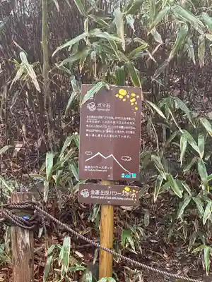 筑波山神社 女体山御本殿(茨城県)
