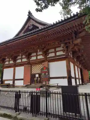 東寺（教王護国寺）のその他建物