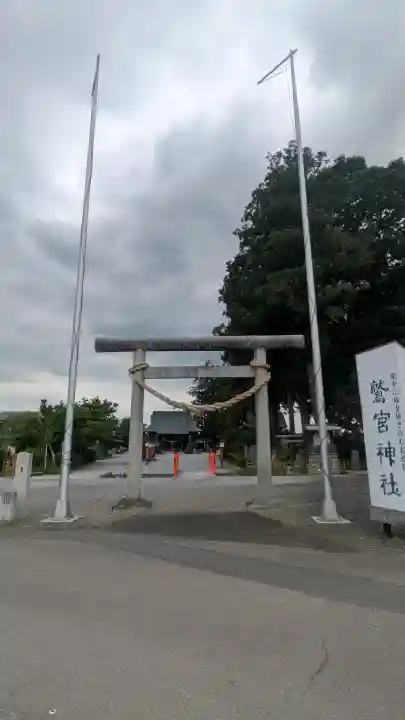 鷲宮神社の{uncategorized: "未分類", other: "その他", undefined: "問題あり", building: "その他建物", grave: "お墓", sacred_gate: "鳥居", guardian: "狛犬", statue: "像", buddha: "仏像", history: "歴史", nature: "自然", garden: "庭園", animal: "動物", pagoda: "塔", temizu: "手水舎", mountain_gate: "山門・神門", sanctuary: "本殿・本堂", subordinate: "末社・摂社", art: "芸術", scenery: "景色", jizo: "地蔵", ema: "絵馬", goshuin: "御朱印", omikuji: "おみくじ", items: "授与品その他", amulet: "お守り", goshuincho: "御朱印帳", eats: "食事", festival: "お祭り", votive_dance: "神楽", shichigosan: "七五三参", wedding: "結婚式", experience: "体験その他", initially: "初詣", around: "周辺", anti_infection: "感染症対策"}
