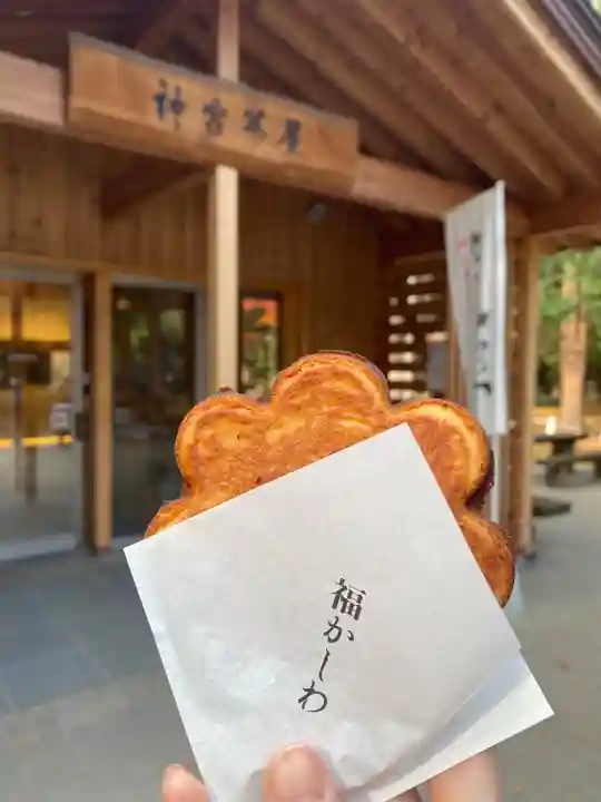 北海道神宮の食事