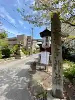 許波多神社(小幡東中鎮座)のその他建物
