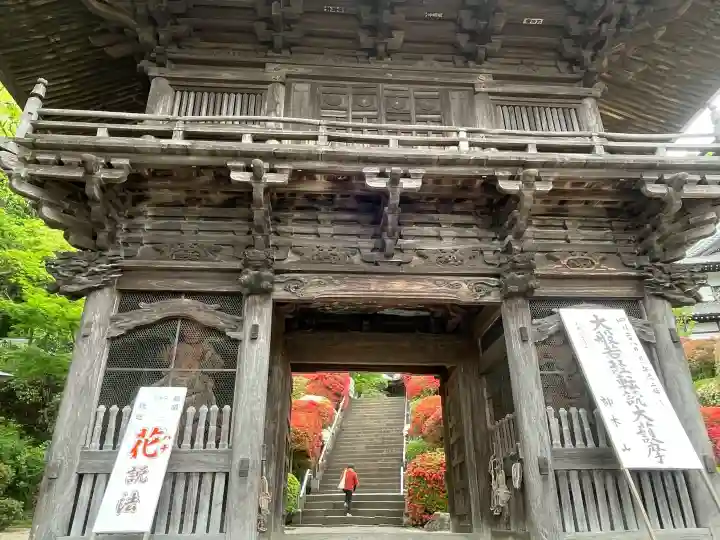 等覚院(神奈川県)