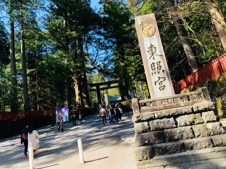 日光東照宮のその他建物