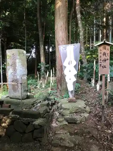 山代神社の末社・摂社