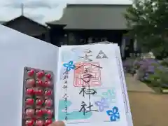 日吉八王子神社(東京都)