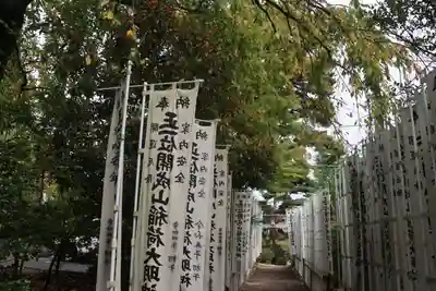 開成山大神宮の末社・摂社