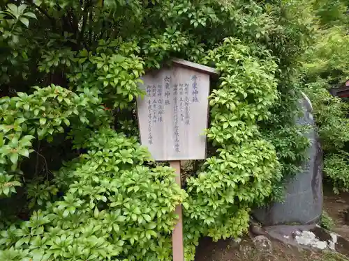 春日大社(奈良県)